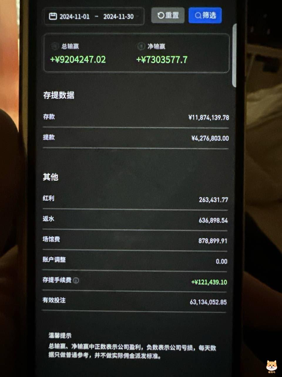 我要曝光开云体育黑平台,黑我百万佣金