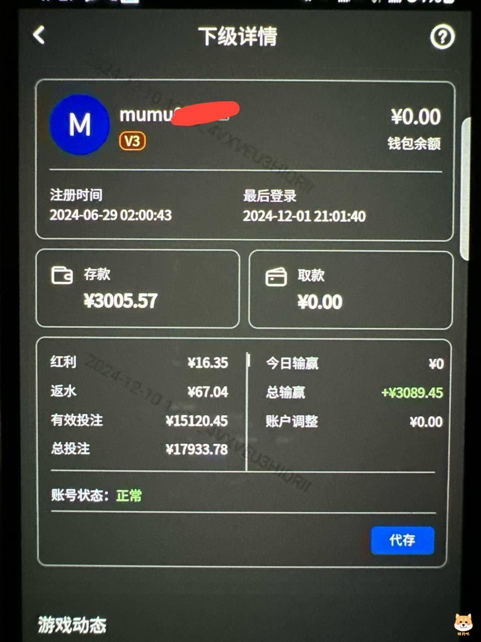 我要曝光开云体育黑平台,黑我百万佣金