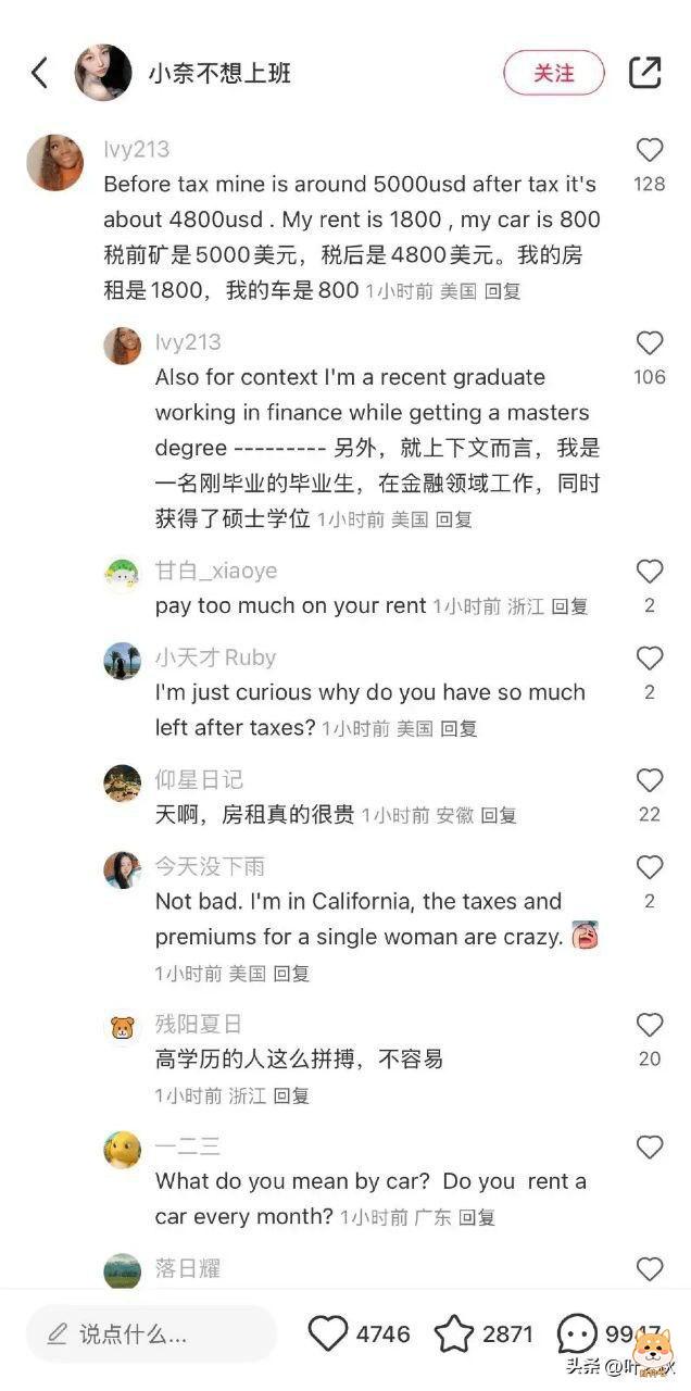 国人称再也不用翻墙和老外撩骚了,他们终于翻过来了。