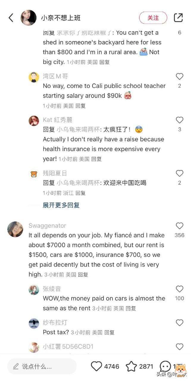 国人称再也不用翻墙和老外撩骚了,他们终于翻过来了。