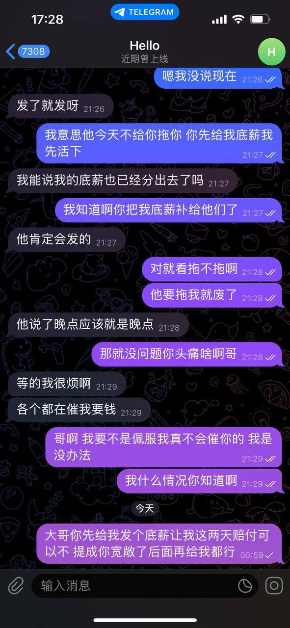 亚博系拖欠血汗钱，揭开公司丑陋真相！！！