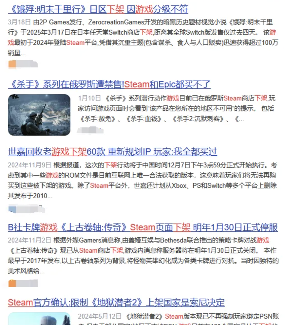 87%的电子游戏已彻底灭绝