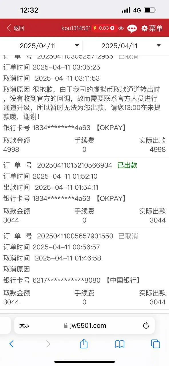 黑平台曝光,原澳门银河国际.