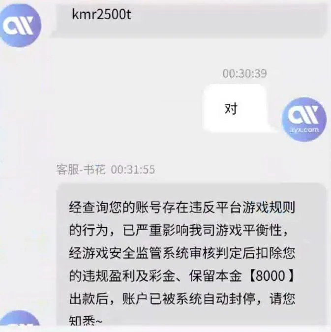 亚博爱游戏黑平台，只能输不能赢黑款。