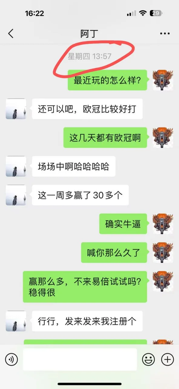 易倍体育EMC黑款  代理baiwan7730