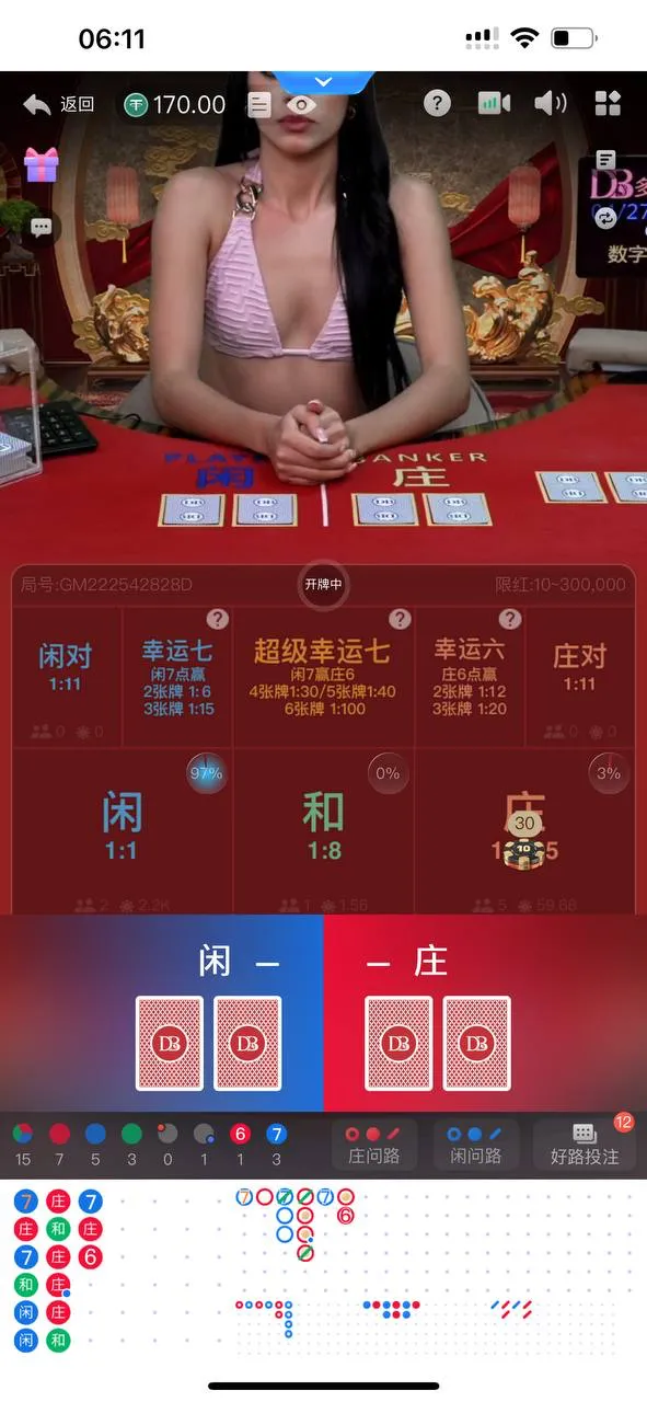 我要曝光德信的无耻行为，纯属杀猪盘，两个月里我输了几万u