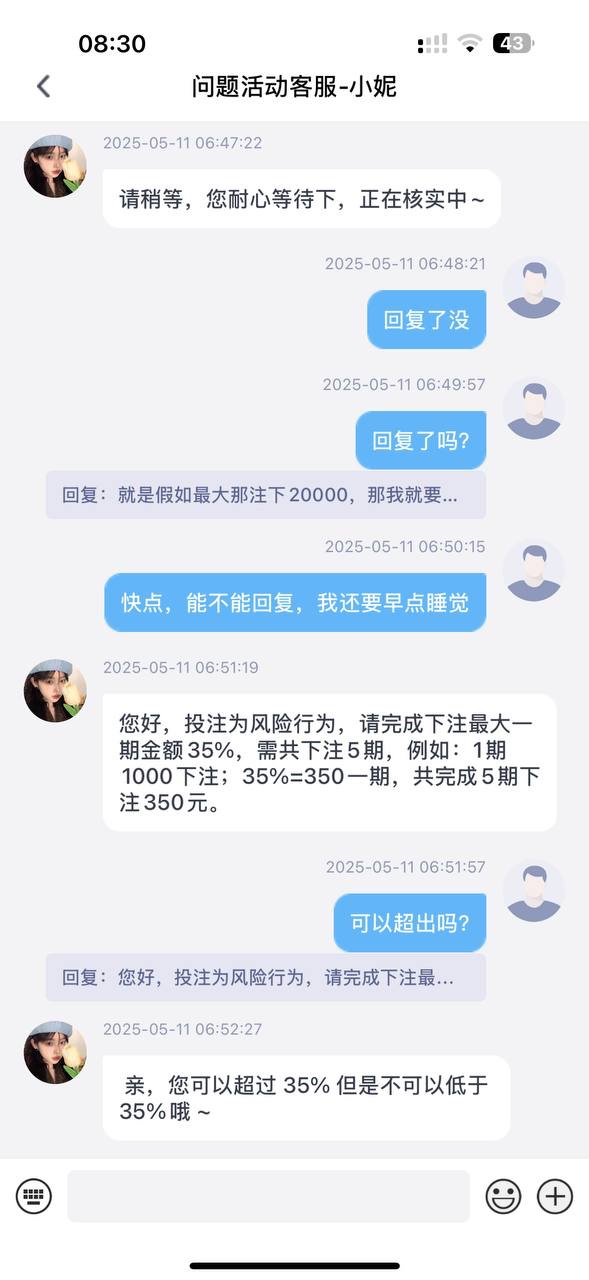 曝光南宫NG28平台