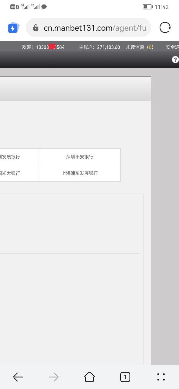坐牢坐了三年半，万博不给我27万佣金！！！