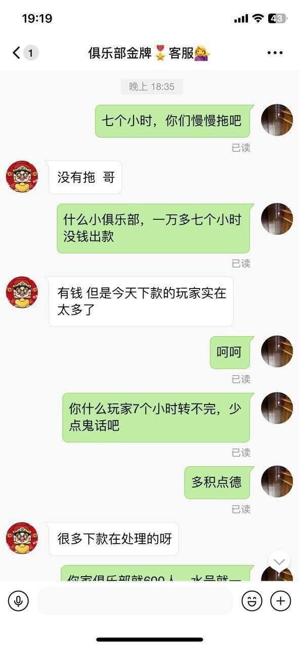 一个在菲律宾的德州扑克杀猪盘