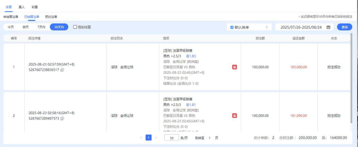 曝光黑平台米兰体育，赢钱就让提供证件