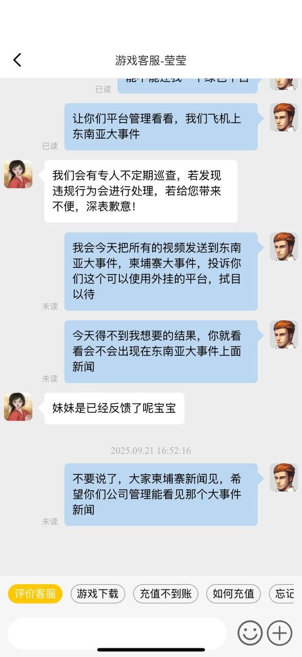 728棋牌游戏网站，团伙开启外挂自动锁定跟踪菜鸟