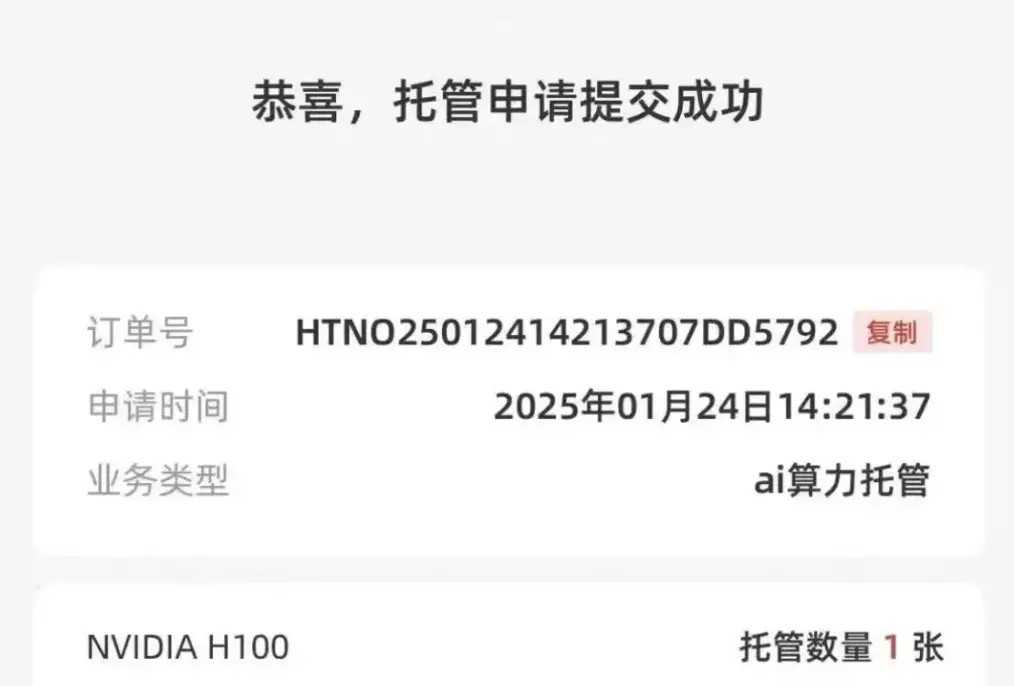 72人被坑7405万，芯片诈骗盯上普通人