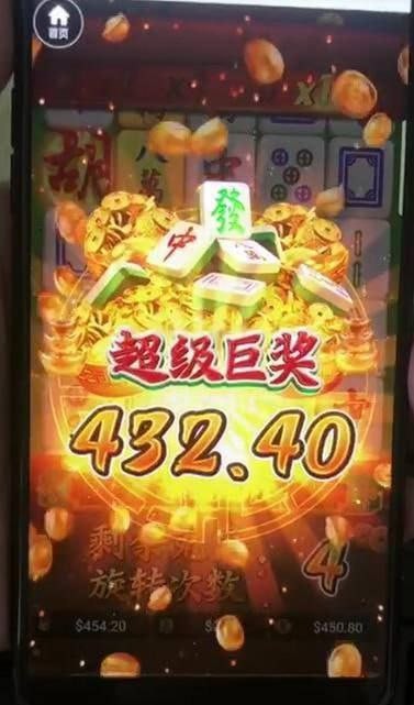 家人们朋友们，千万别在惠旺娱乐玩电子，妥妥的杀猪盘。