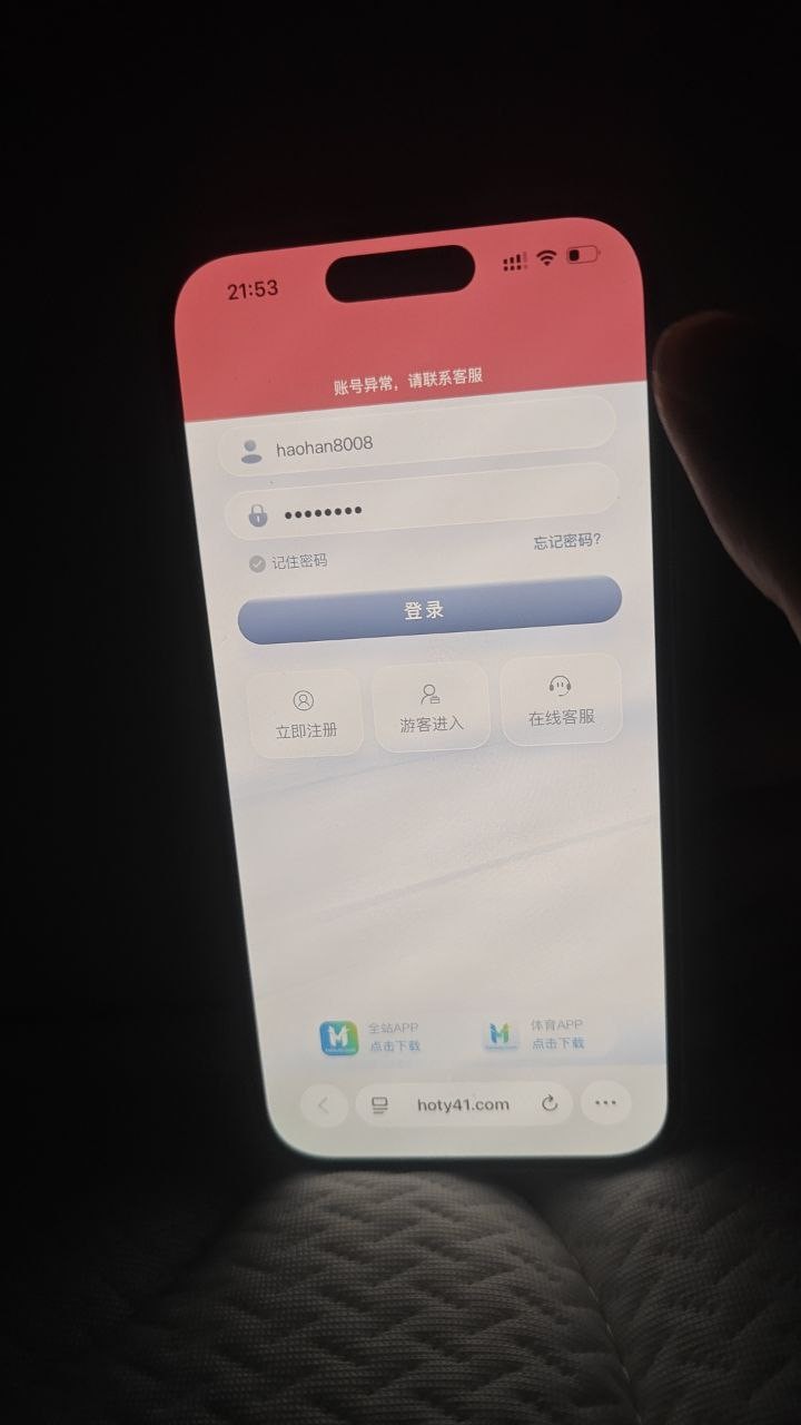 柬埔寨西岗HO体育，所有游戏记录都是pg不给出款
