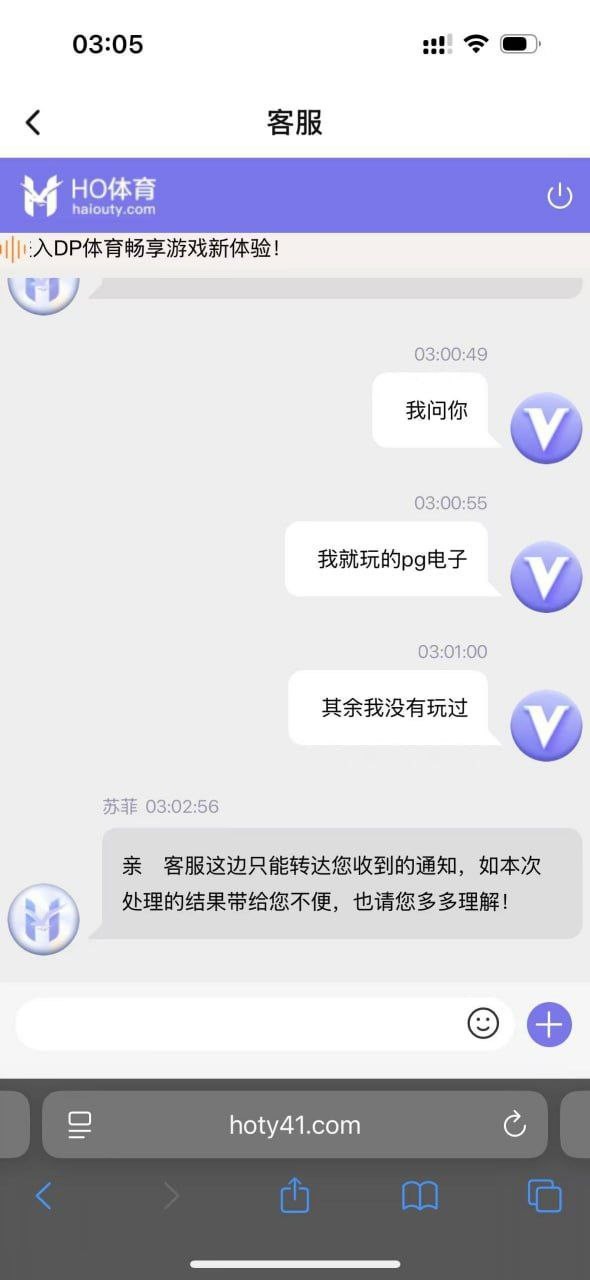柬埔寨西岗HO体育，所有游戏记录都是pg不给出款
