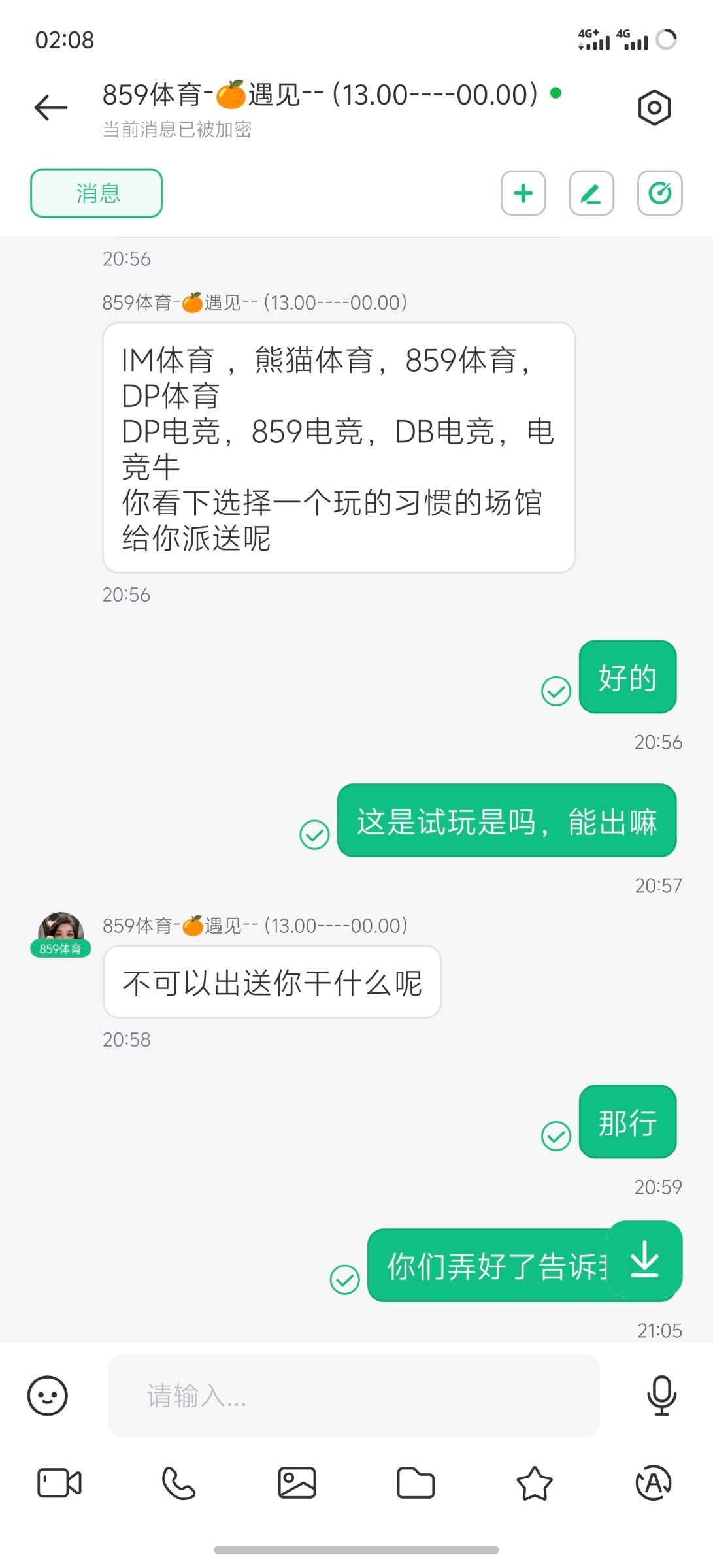 859体育黑台,按照要求正常下注不给提款