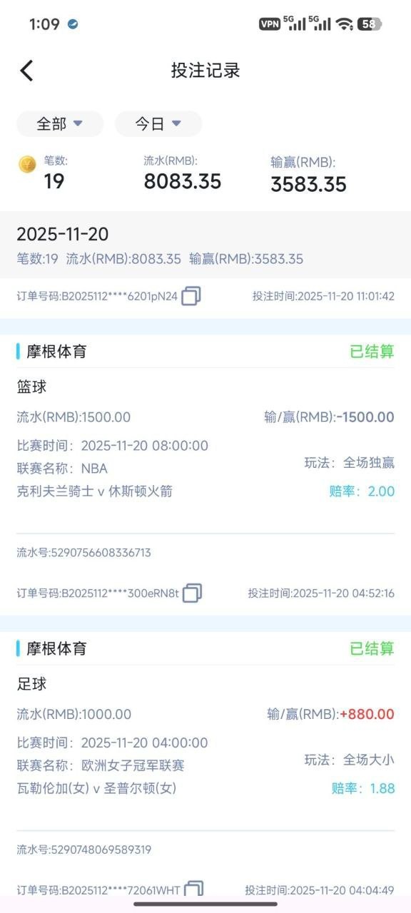摩根体育黑钱，一直玩的体育电竞