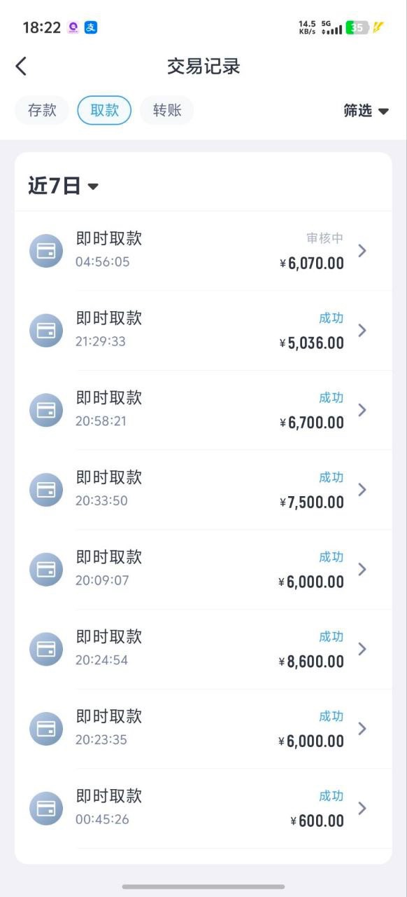 曝光开云体育，亚博系所有回归活动都是杀猪！