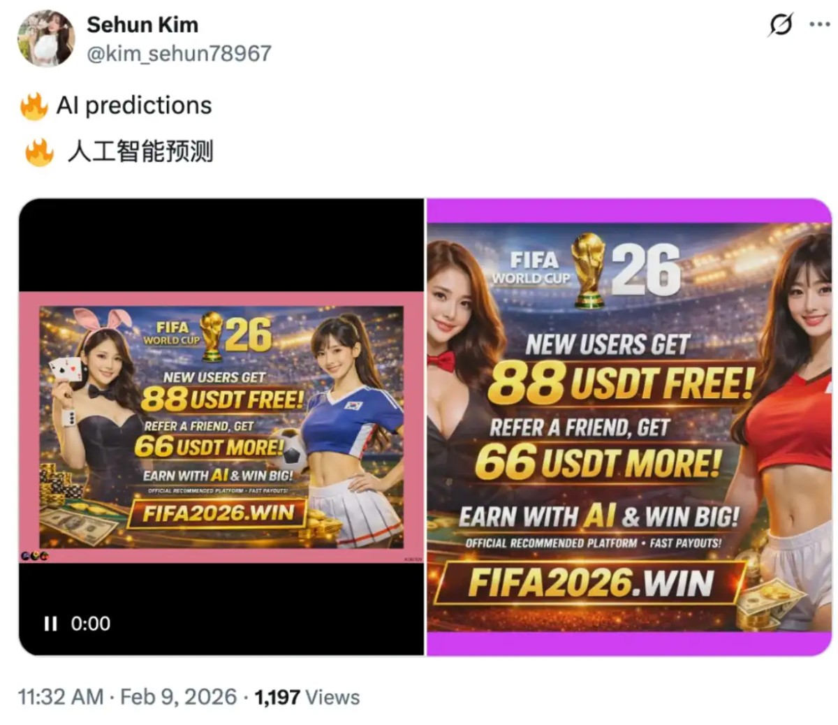 博彩平台对 AI 的理解，已经超过了大部分 AI 产品经理