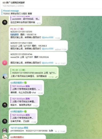 爆料柬埔寨西港，完美、好博、伽罗、诈骗杀猪盘
