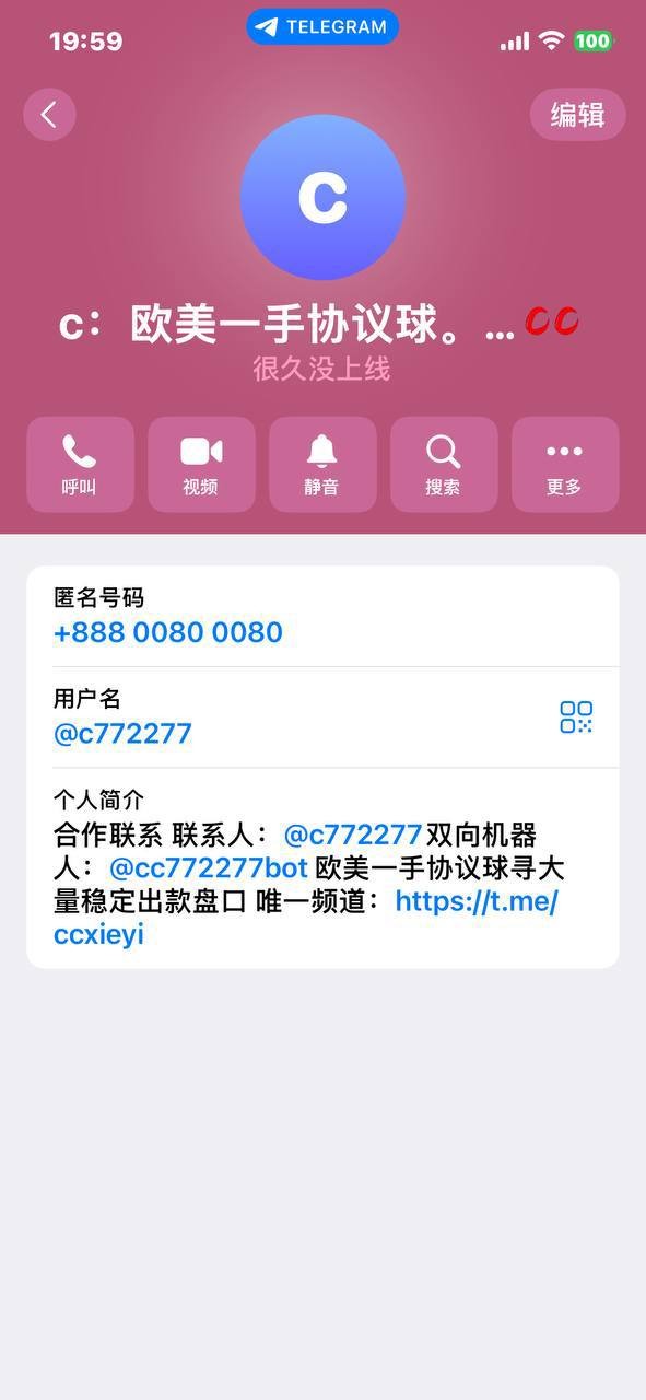 曝光黑平台/黑代理  承诺输单赔付全是骗局，骗钱后拉黑骂人太恶劣