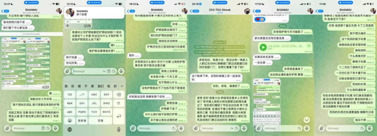 网友曝光亚博老虎拖欠工资