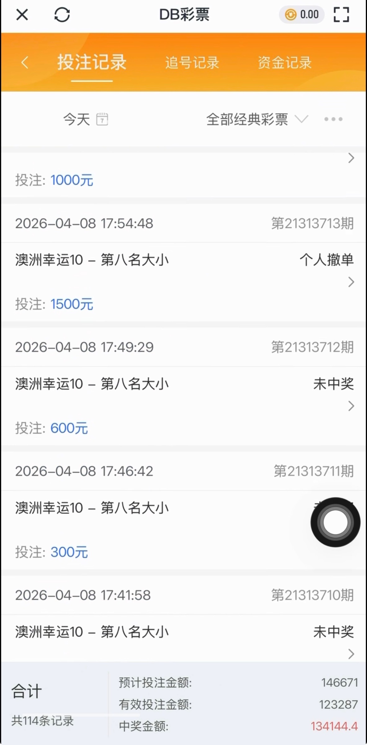 曝光亚博旗下平台乐鱼体育，玩彩票qingtalk经理说不出来是哪里违规，就说判定我违规了，还让我再次充值