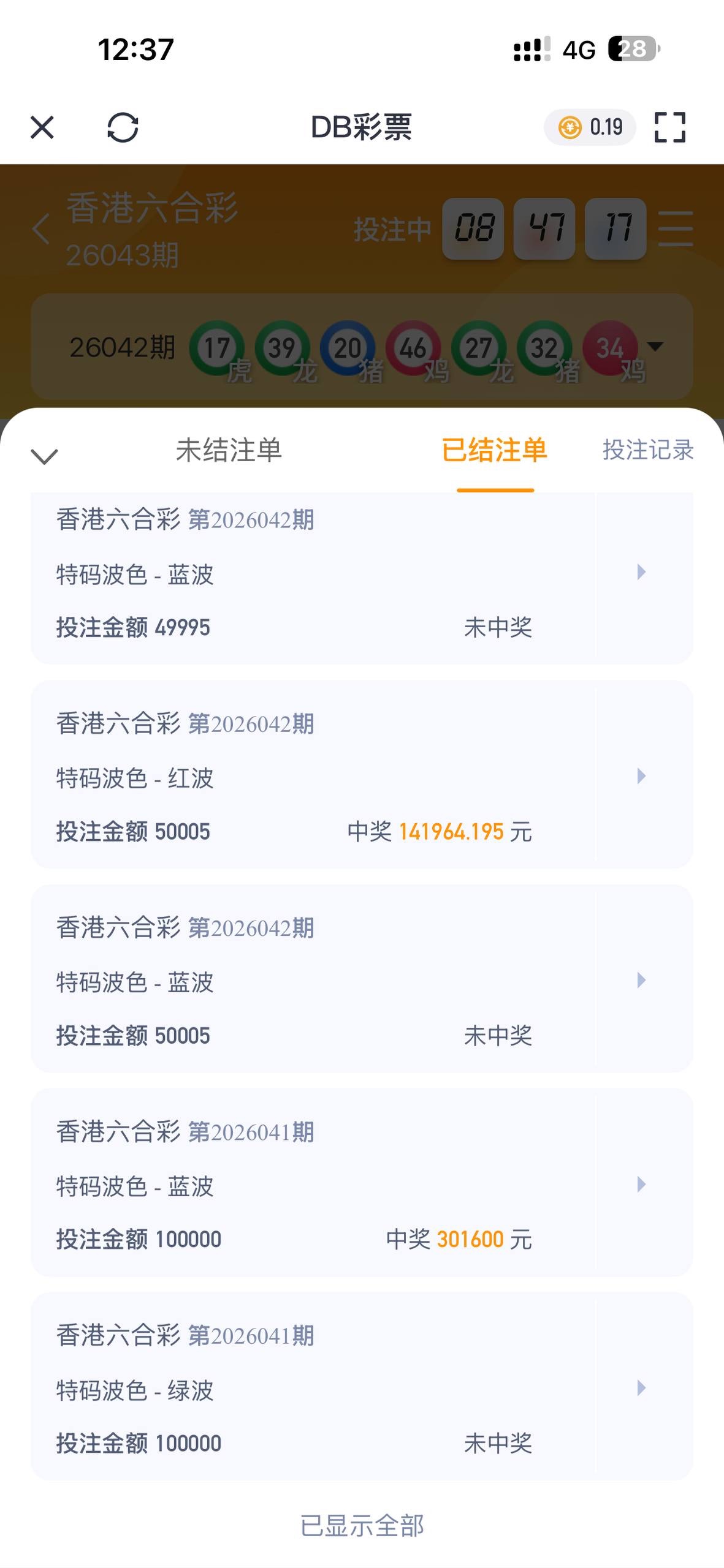 不要轻易相信所谓的品牌包装，比如 米兰体育 开云体育 等，这些平台本质上都存在极大的不确定性。